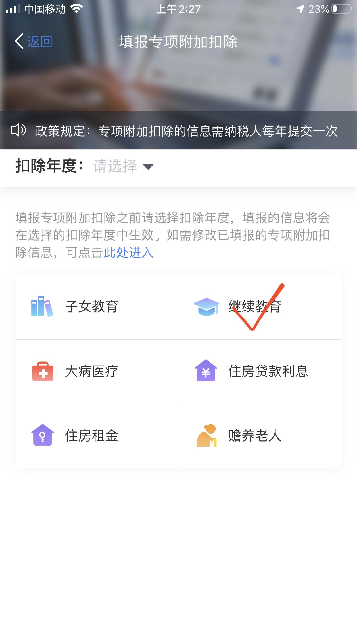 个人所得税退税2021年能退吗,2021年退税个人所得税怎么填