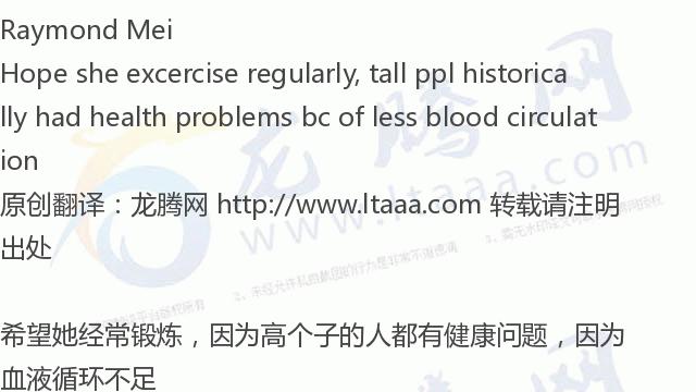 世界上腿最长女明星,世界上腿最长的女运动员