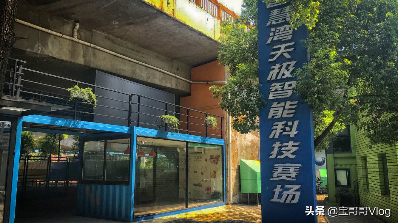 创意集装箱网红打卡点,广州集装箱网红打卡地