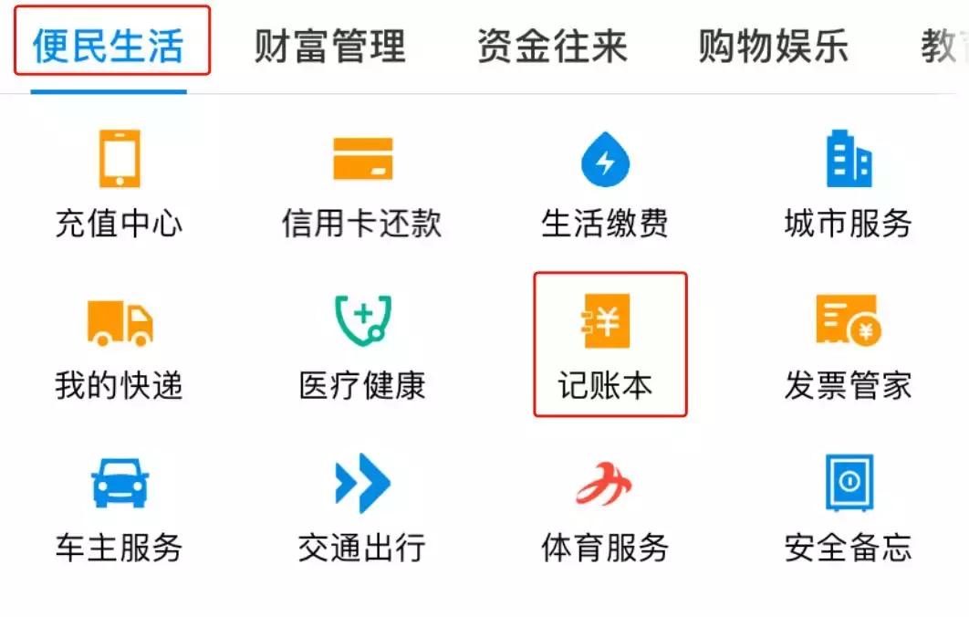 支付宝聊天隐藏功能,支付宝有什么隐藏存钱功能