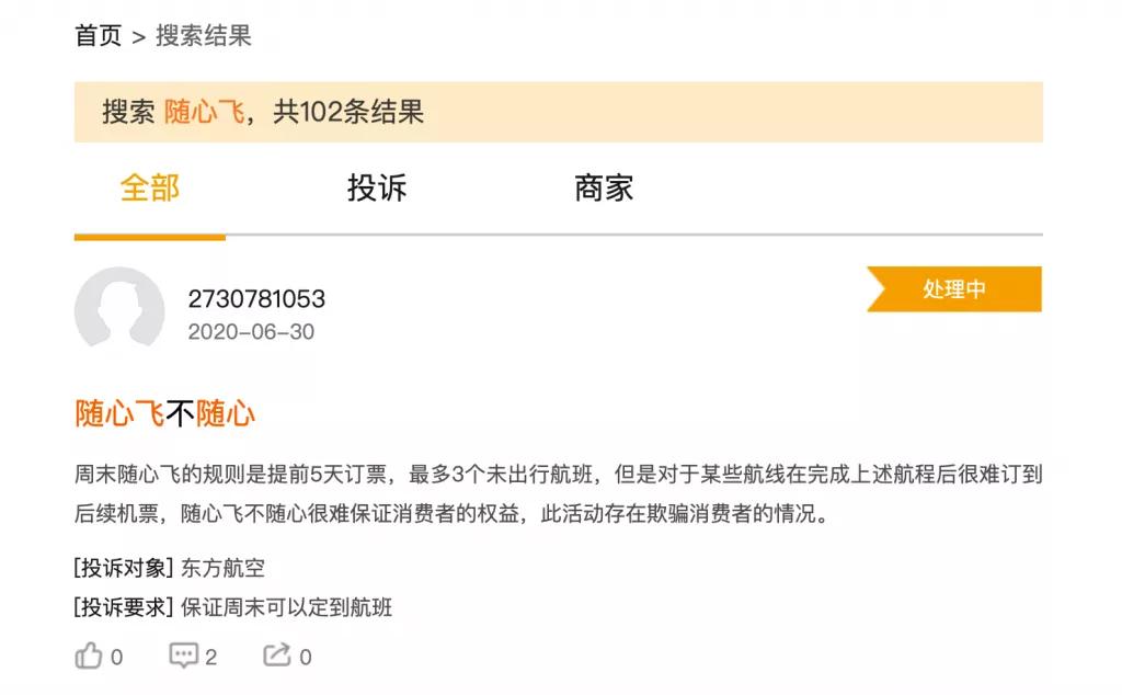 成都到深圳高铁开通,成都到深圳首列高铁