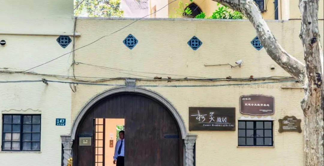 上海小众老洋房参观攻略,上海老洋房观赏路线