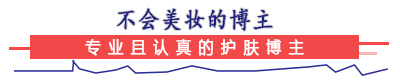 兰蔻跟欧莱雅男士护肤品哪个好,兰蔻男士护肤系列哪款好