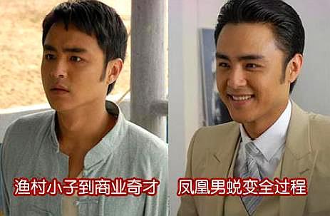 凤凰男到底有多毁三观,为什么开始讨论凤凰男了