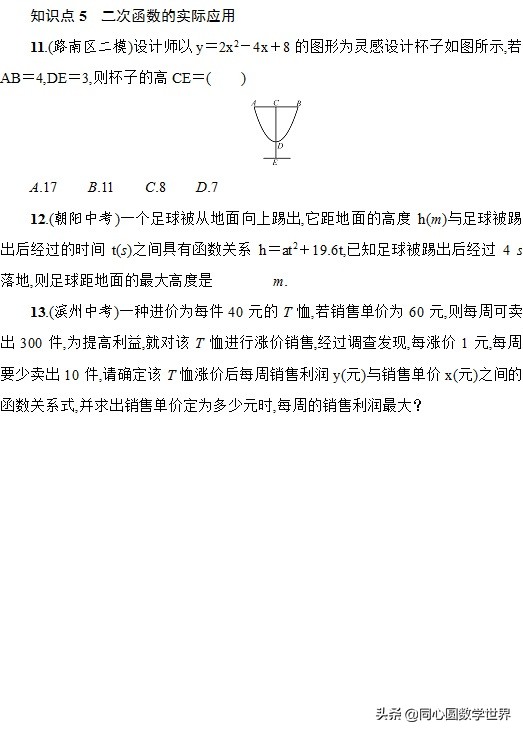 小车一般一年要多少钱养,养一辆普通家庭轿车一年需多少钱