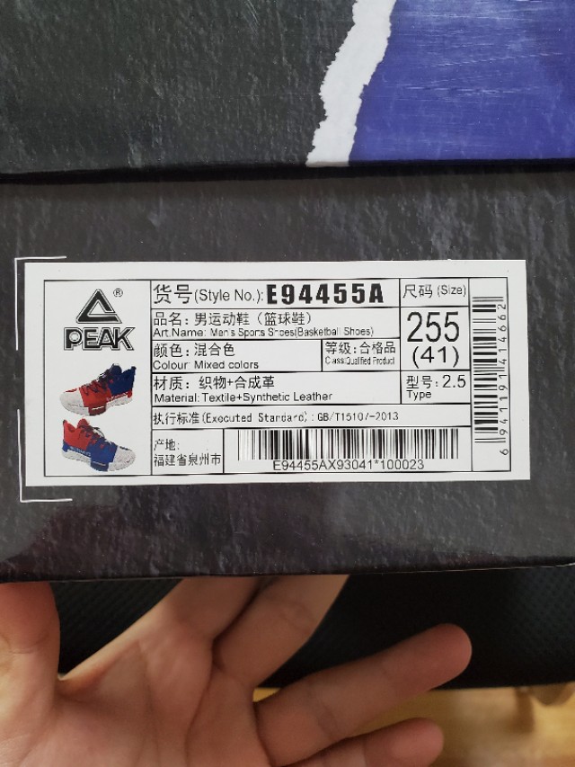 路威态极闪现测评,匹克态极闪现路威测评