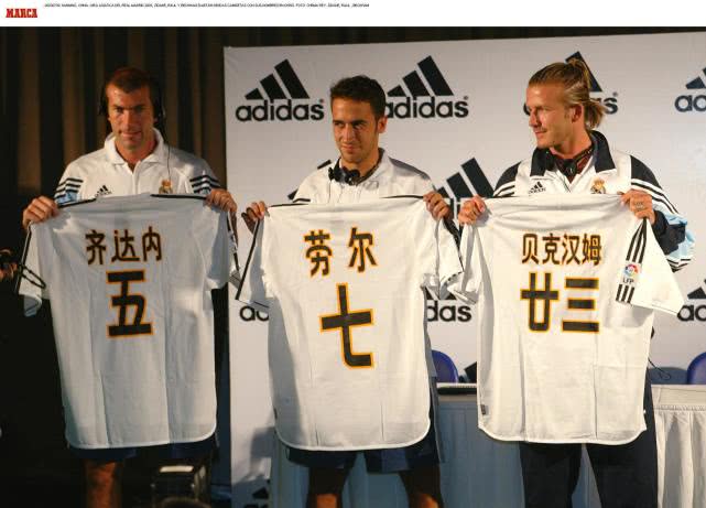 国足最贵陪练！皇马6巨星领衔，它为疫情过后商业赛提供范例？