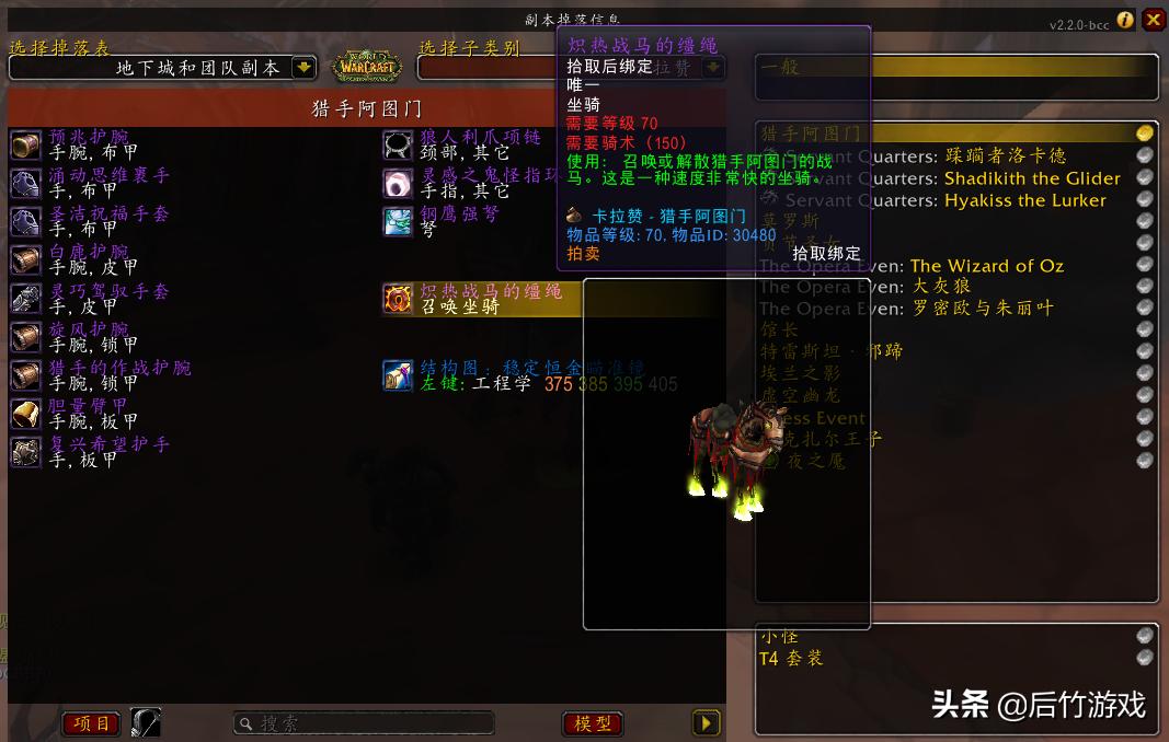 有爱插件怎么切换位面,有爱插件世界地图