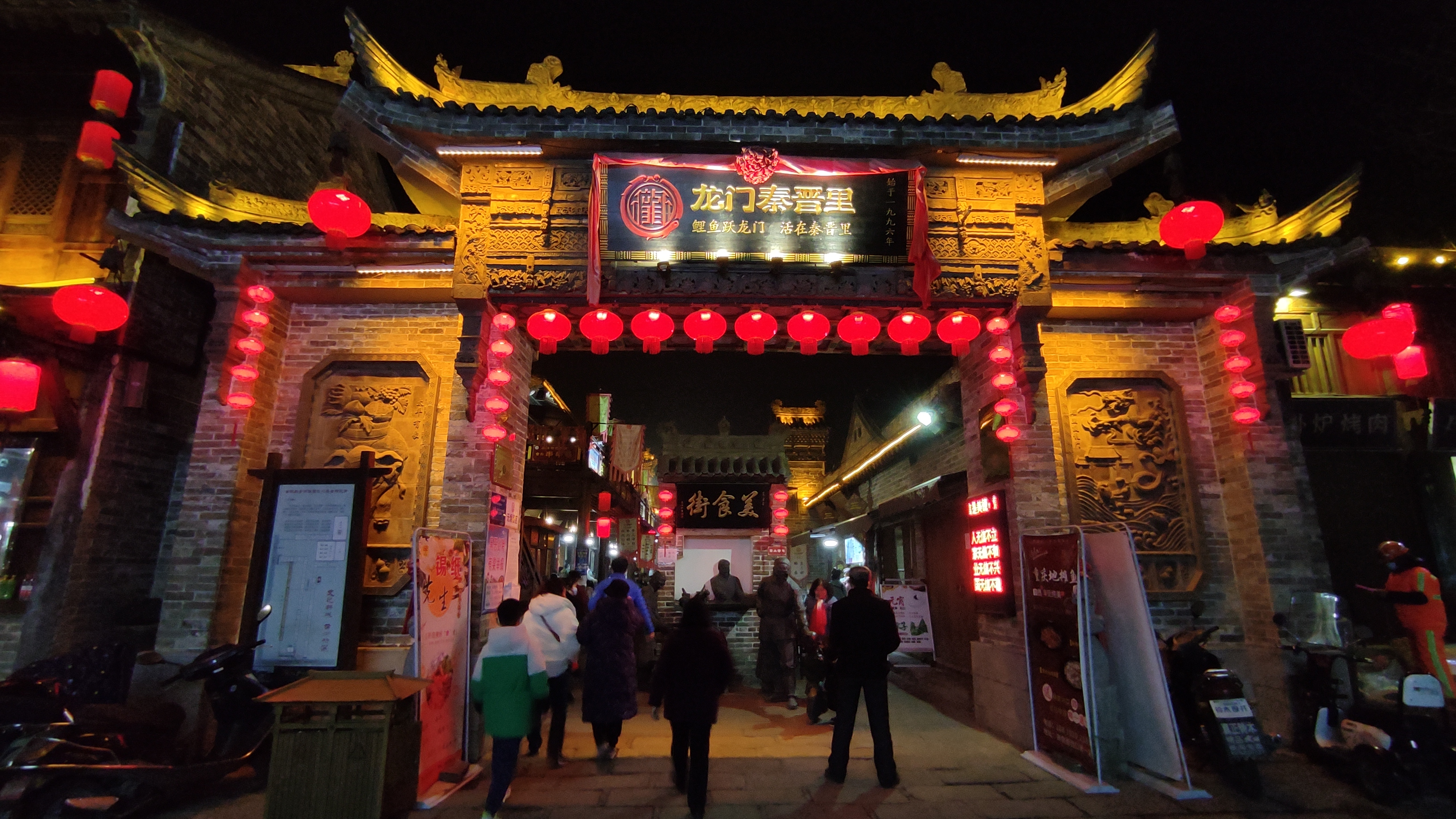 陕西乡村游韩城都有什么逛的地方,韩城潼关一日游