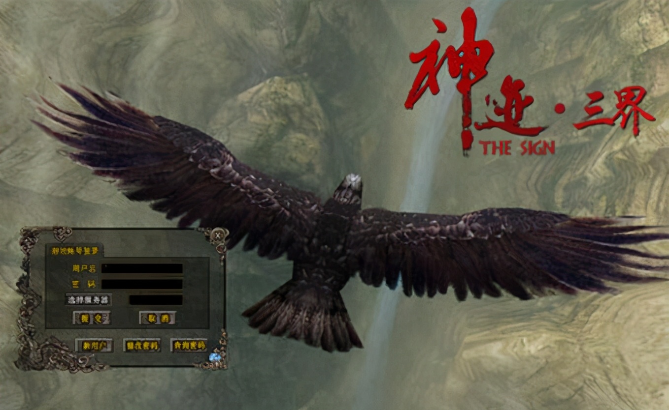 盛大神迹游戏,游戏日历2022