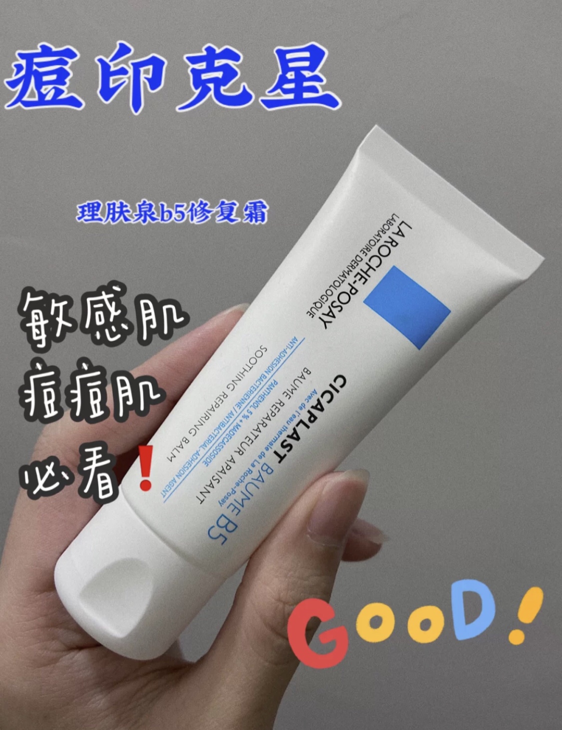 好用又比较平价的面霜推荐,在哪里找好用的护肤品店铺