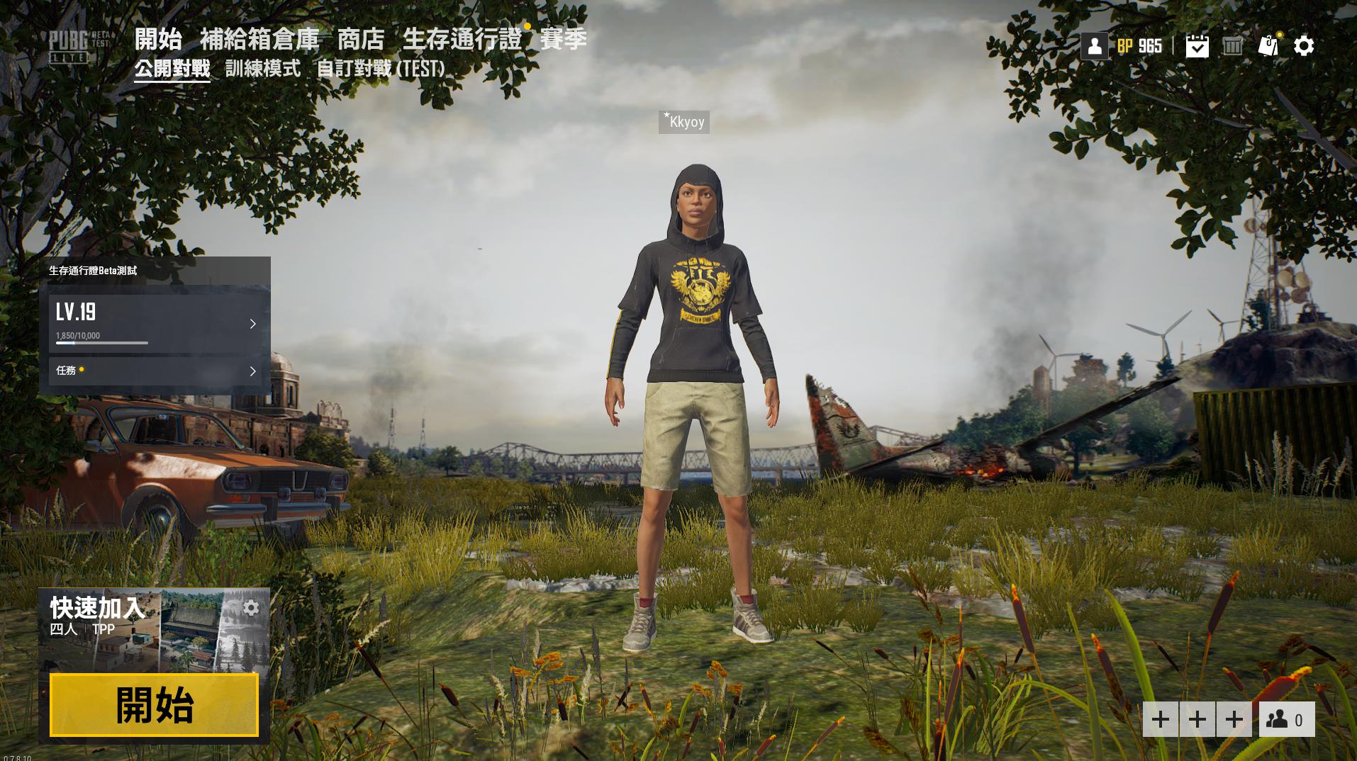 刺激战场端游名字怎么弄,刺激战场端游天气怎么更改