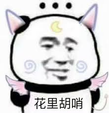 为了和平，「和平精英」真把我逗得不行hhhh