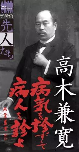 日本皇室的脚气病,脚气传到头上的症状