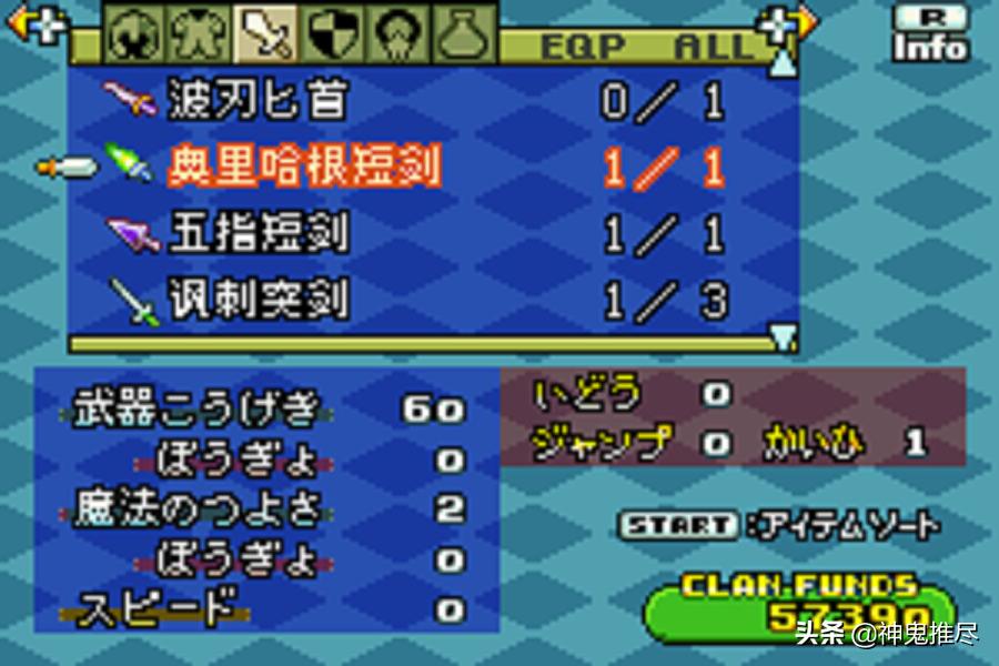 最终幻想战略版详解,最终幻想战略版详细攻略