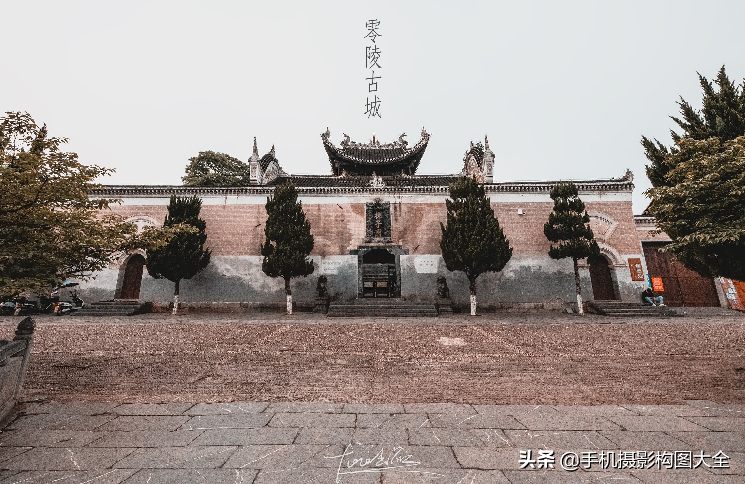 如何拍古街,怎么拍古街照才好看