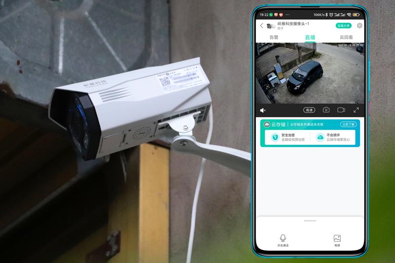 岭雁科技室内摄像头,岭雁科技和家亲智能摄像头怎样