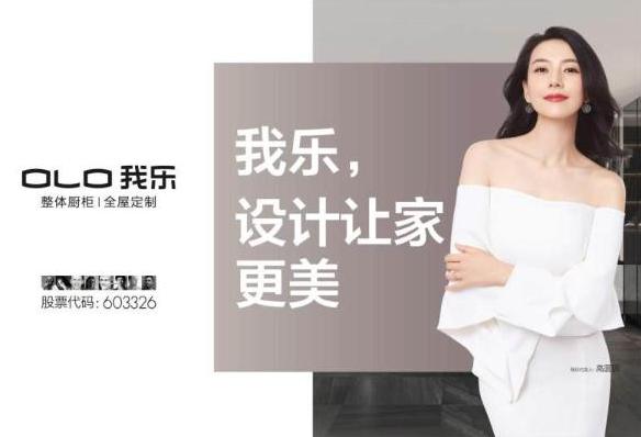 整体衣柜十大品牌是哪几个,定制衣柜十大品牌排名哪家好