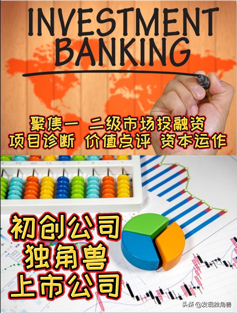 没落的晋商，瘫痪的山西金融圈！重组的山西银行未来前途迷茫