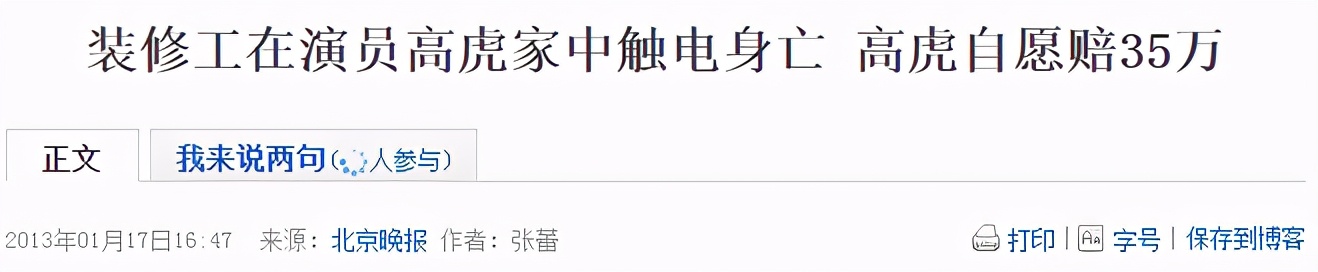 天龙八部电视剧最后结局,03版天龙八部结局