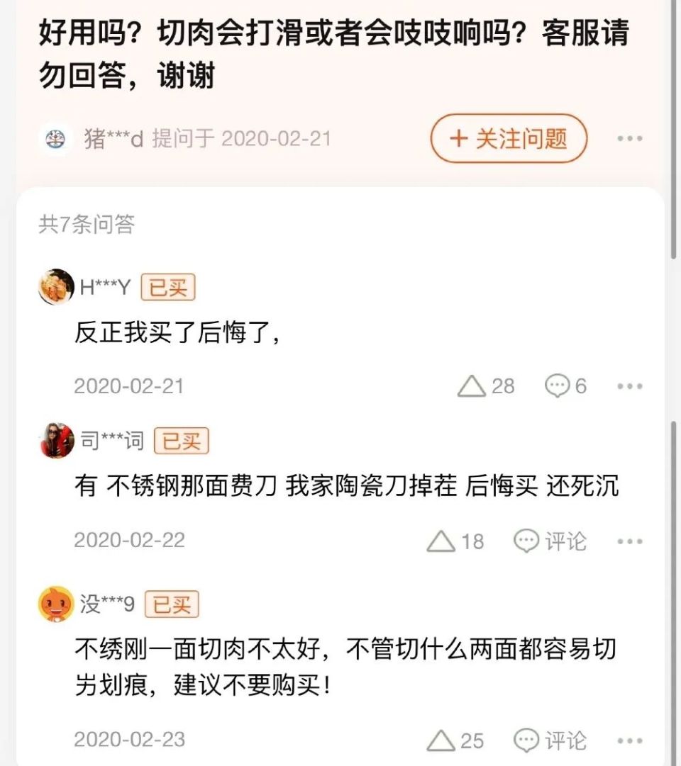 厨房里的砧板是最脏的吗,砧板菜板怎么去污