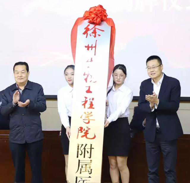 徐州矿山医院现状,徐州矿山医院布局