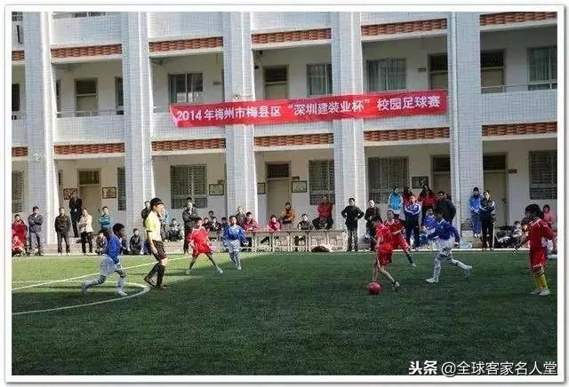 梅州足球之乡排名,梅州足球进入中超