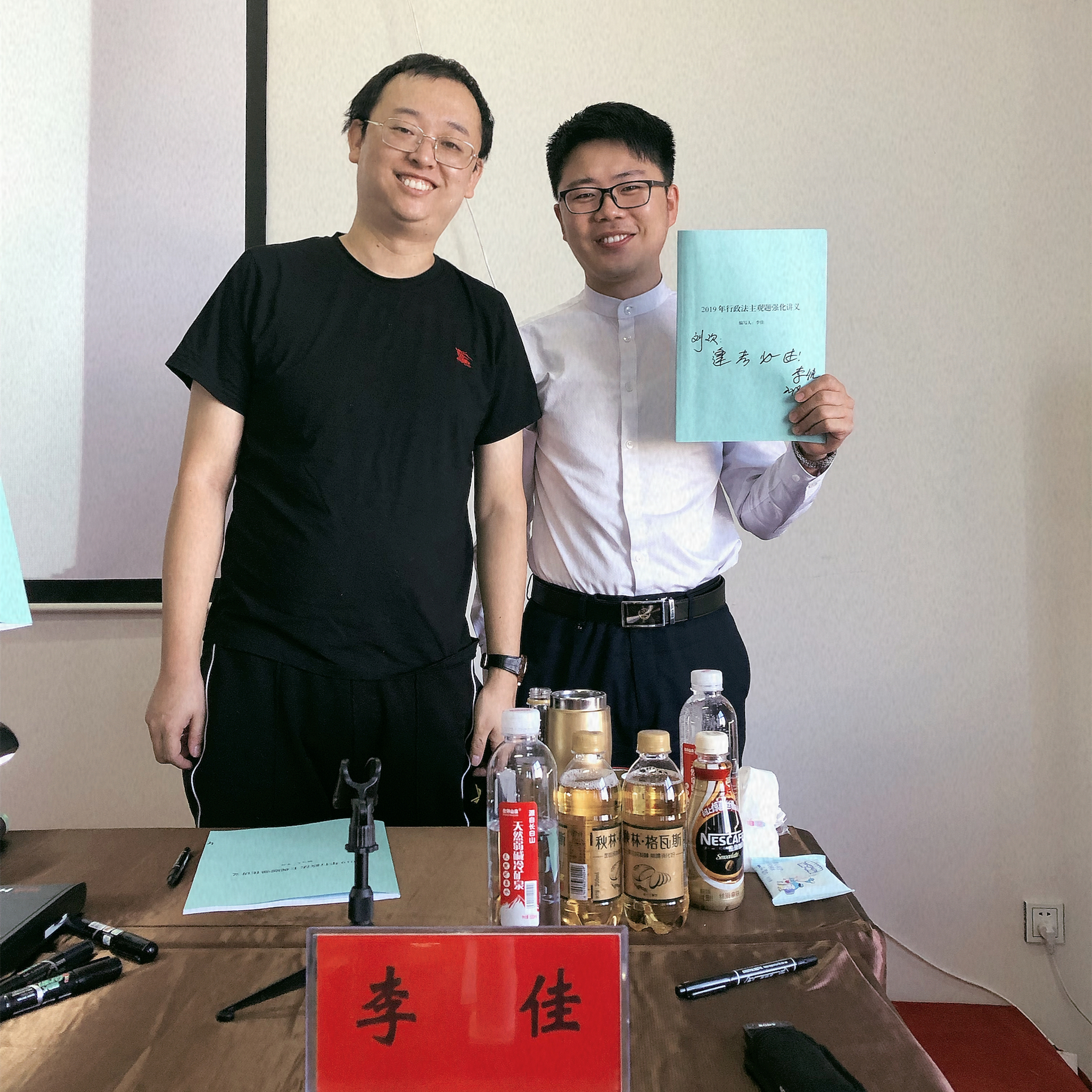 法考通关经验,法考行政法如何备考