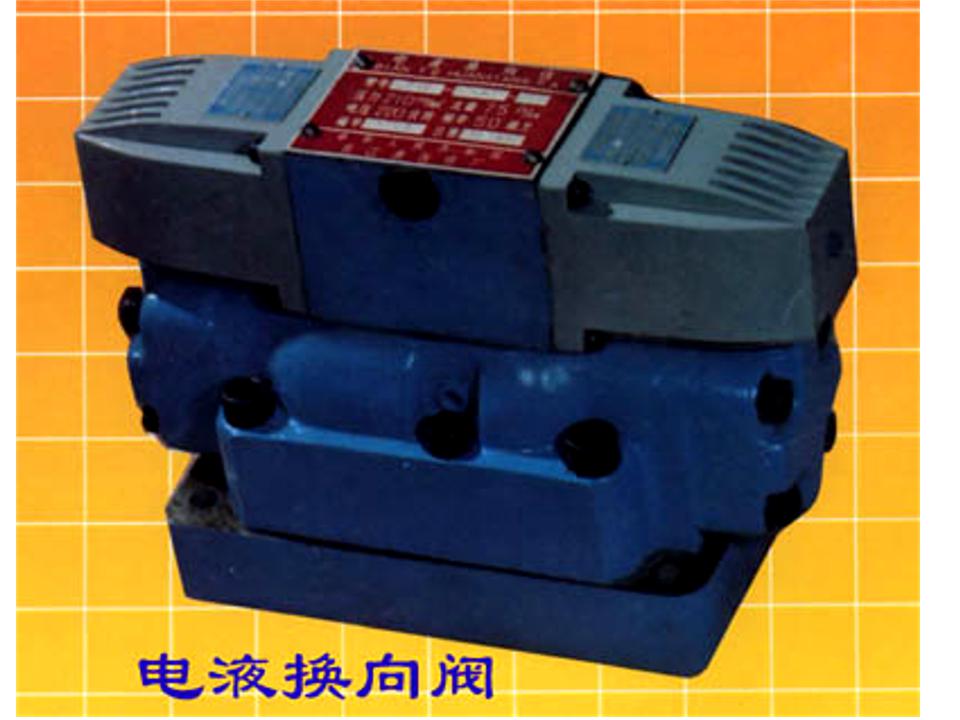 液压阀的几位几通怎么判断,液压阀符号几位几通怎么辨别