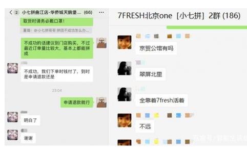 社区团购下沉市场的零售效率革命,传统零售如何拥抱社区团购