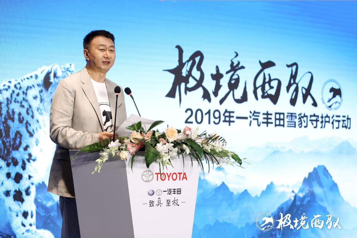 DAY1I纵贯雪域，践行公益一汽丰田开启雪豹守护之行