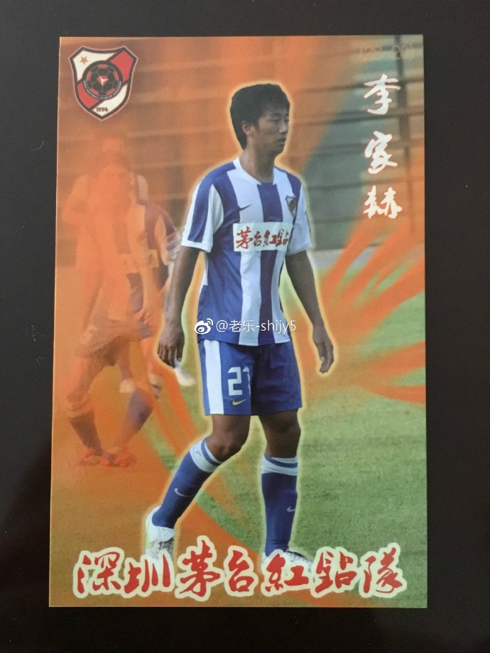 球衣的故事之0号球衣,球衣7号故事