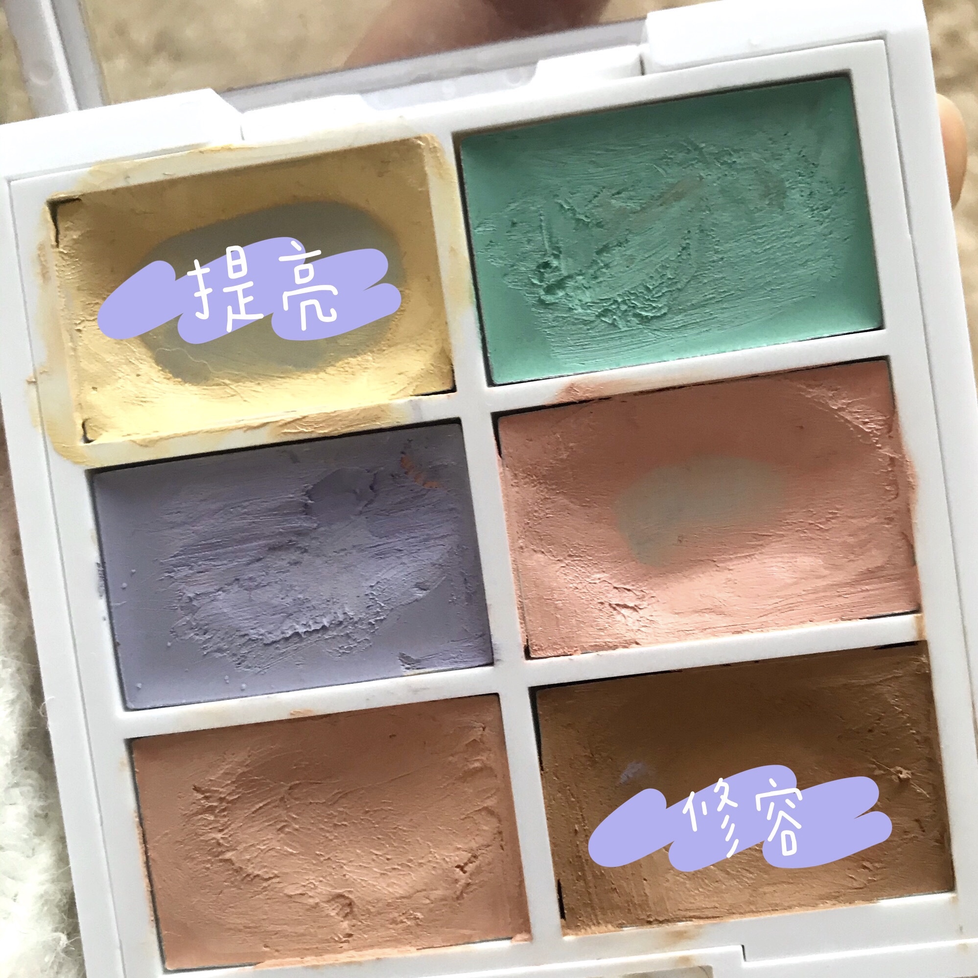 底妆泪沟遮瑕,底妆泪沟法令纹遮瑕教程