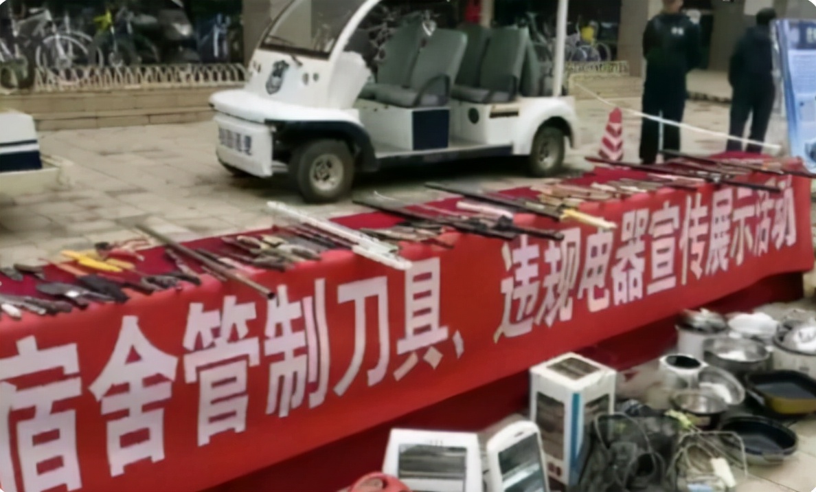 大学宿舍违禁品能有多奇葩,大学宿舍违禁品有哪些