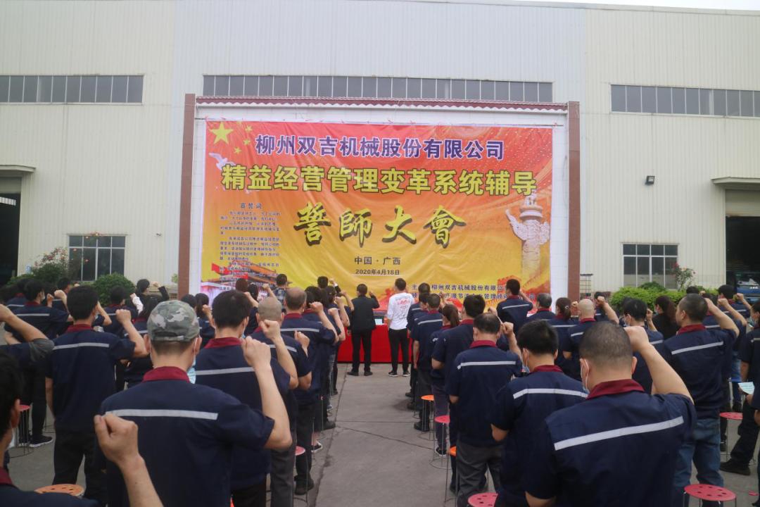 热烈祝贺集团年会圆满成功,热烈庆祝公司新品发布会圆满成功