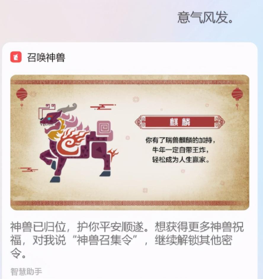 手机放烟花+财神爷打电话,OPPO这波新春骚操作满分