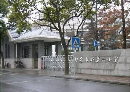 8个“华二”9个“上外”...请问这些学校谁能分得清啊?我太难了