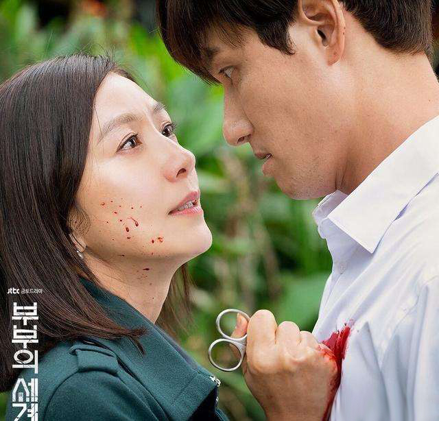 韩国爱情片电视剧夫妻的世界,夫妻的世界韩剧4