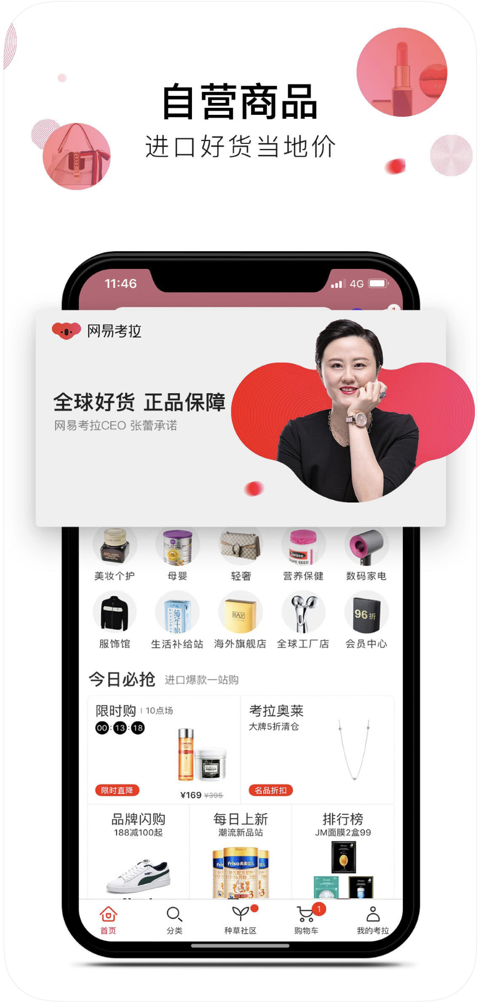 张馨予代购是真是假,张馨予代购被骗是真的吗