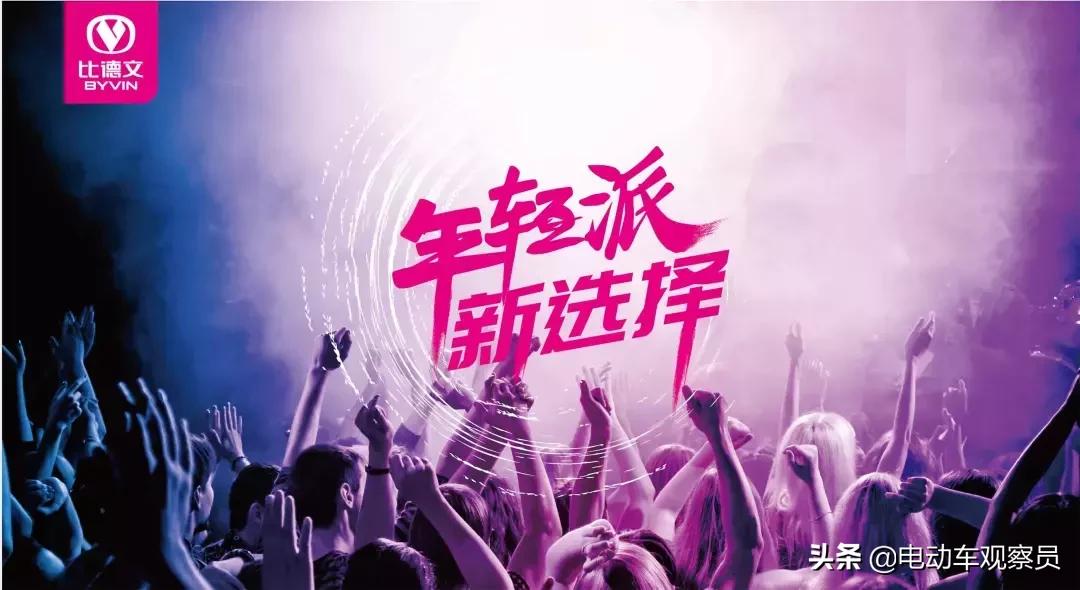 比德文电动车退出市场了吗,比德文电动车现状