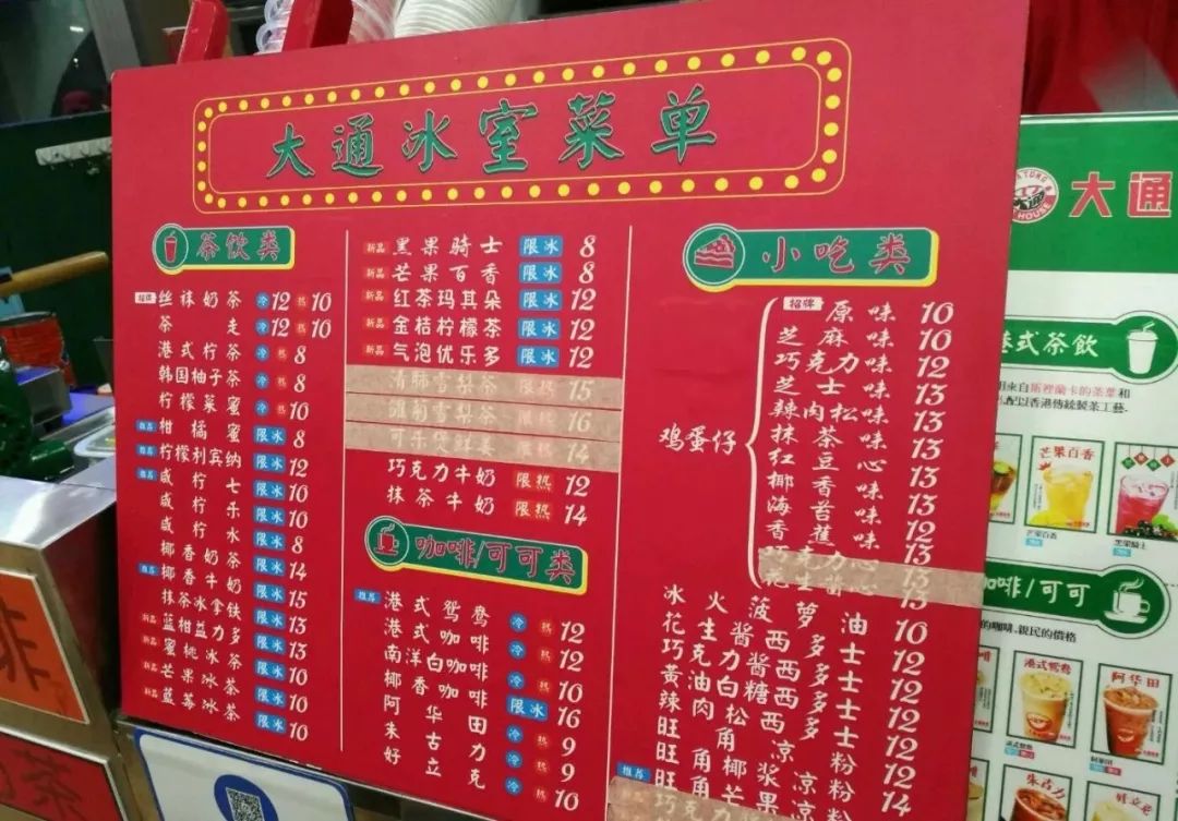 重庆奶茶网红店哪家最火,重庆最火10家奶茶店