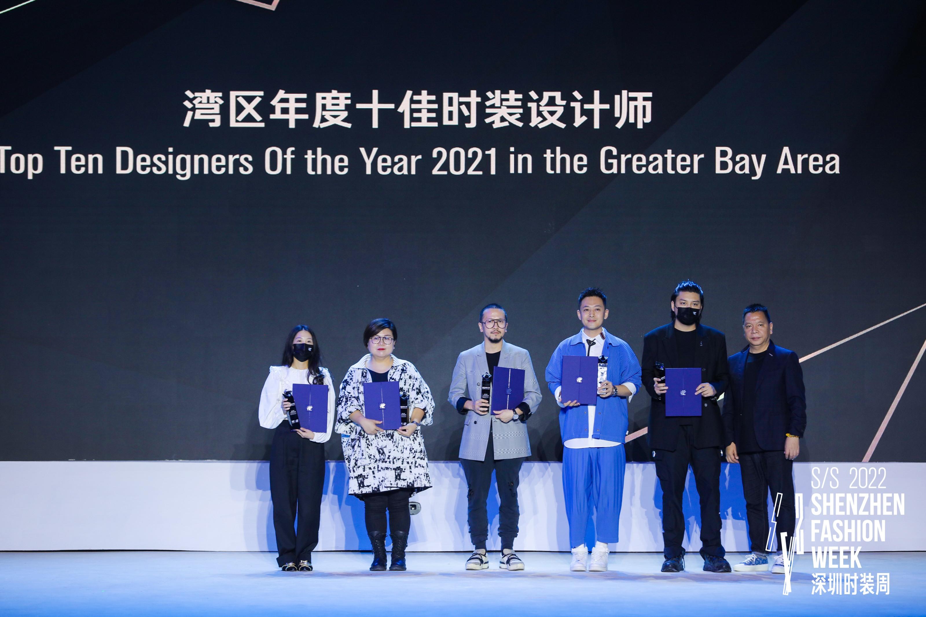 深圳时装周深度解析,2022春夏深圳时装周