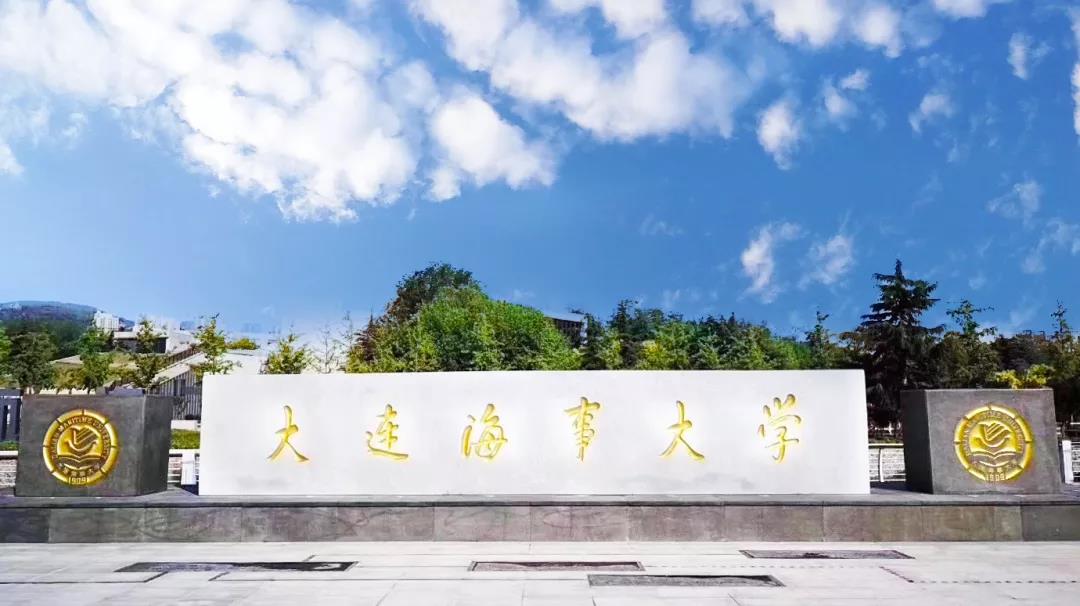 填补空白，开创第一！坐拥8艘轮船，辽宁这所高校被誉为航海家的摇篮