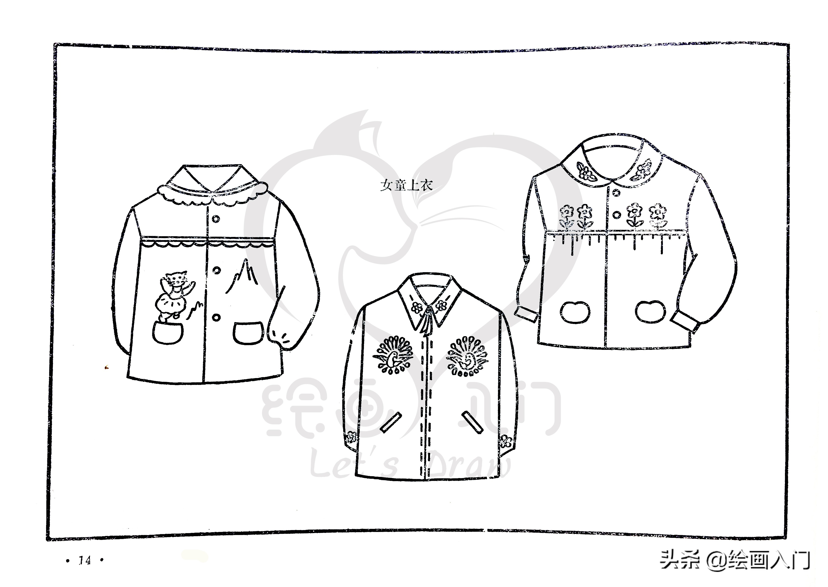 简笔画分享图片,简笔画刺绣可爱小图案