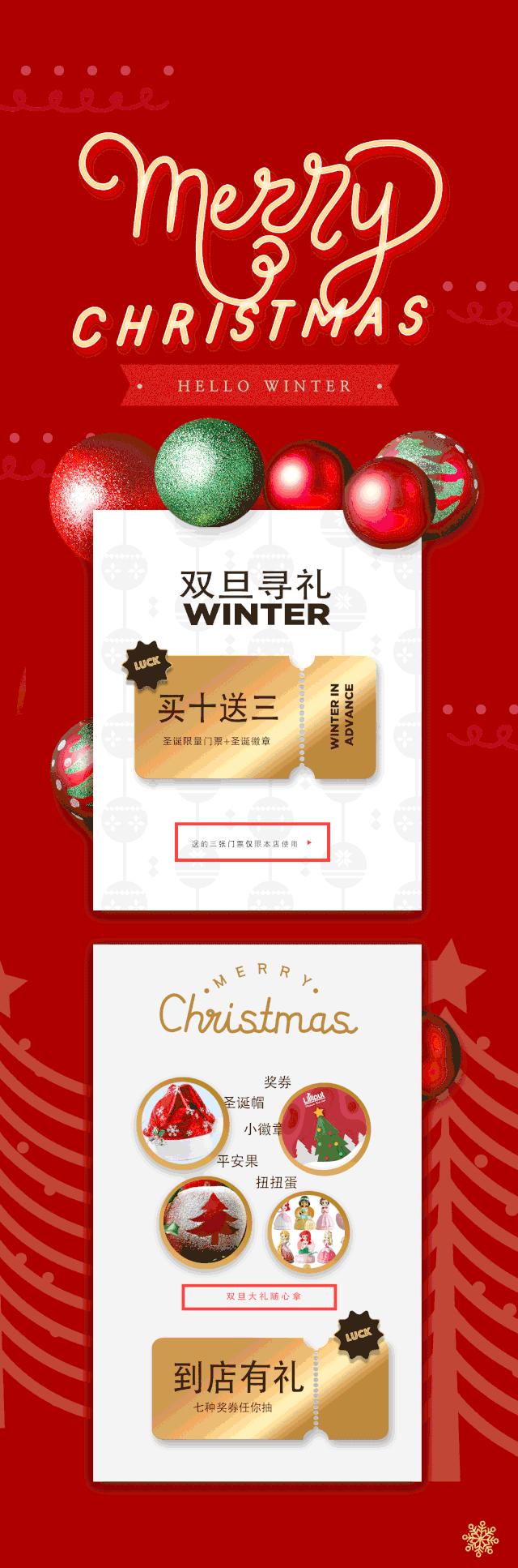 魔都新地标网红店,魔都新晋网红地标