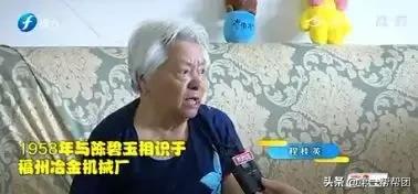 福建81岁老人失踪,老人找到失联40余年妹妹