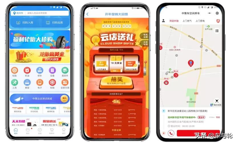 轮胎店老板,轮胎店老板的经营问题出在哪