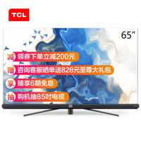 7000字长文,有哪些65寸左右的电视值得选购