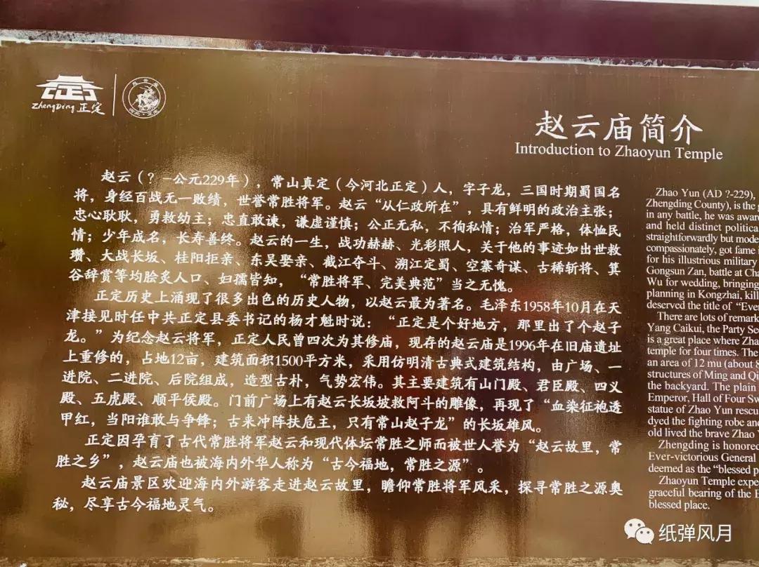 正定一日游感想,石家庄正定旅游最新攻略