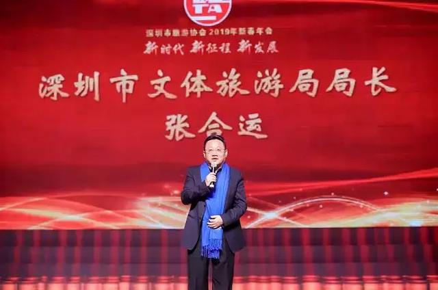 深圳市旅游协会官网,深圳旅游协会最新消息